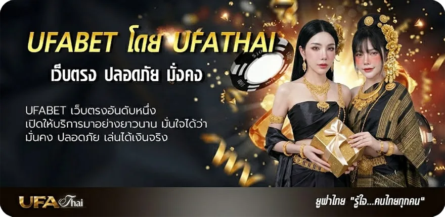 Banner แต่งห้องเรียน แนะนำ — แทงบอลออนไลน์ คาสิโน หวย มวย สล็อต ครบวงจร