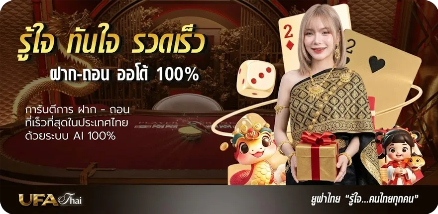 แบนเนอร์ แต่งห้องเรียน ล่าสุด — โปรโมชั่นสมาชิกใหม่