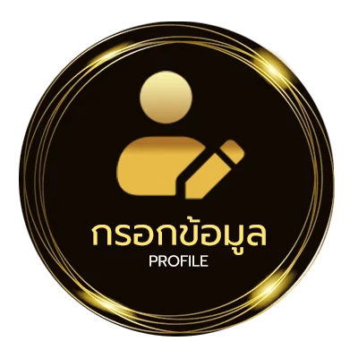 ข้อมูลสมาชิก แต่งห้องเรียน