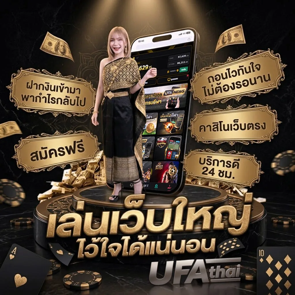 แต่งห้องเรียน Brand Banner — ตัวแทน UFABET