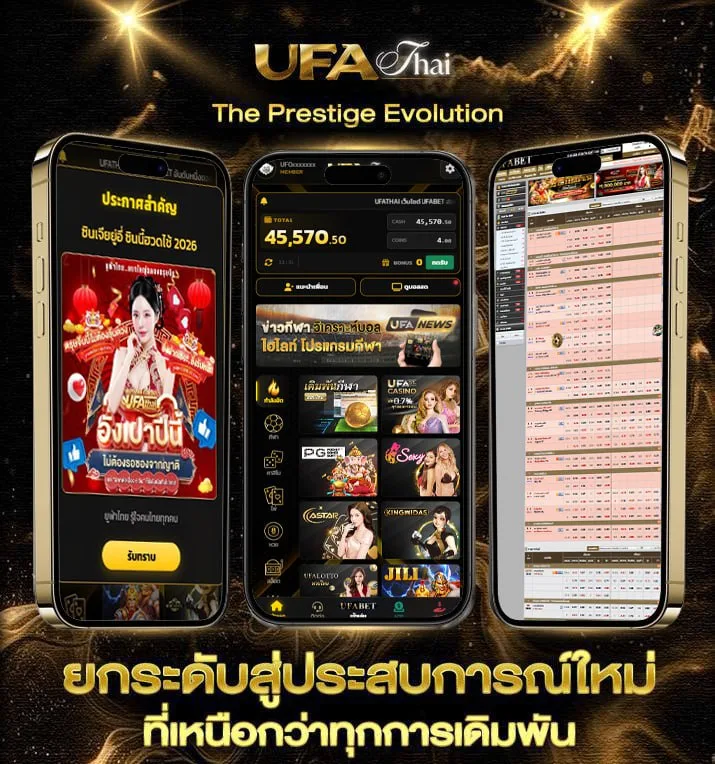 แต่งห้องเรียน  เว็บตรง UFABET